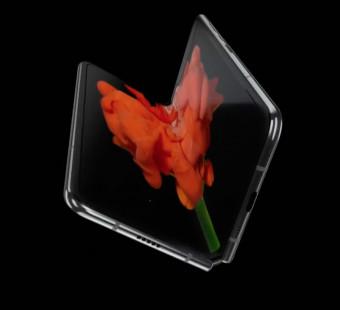 Galaxy Fold